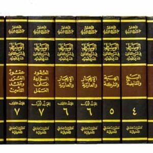 موسوعة السنهوري